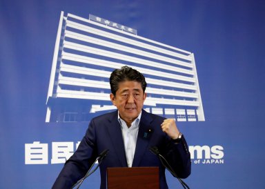 Japan’s pro-constitution reform forces fall short of two-thirds upper house majority: NHK